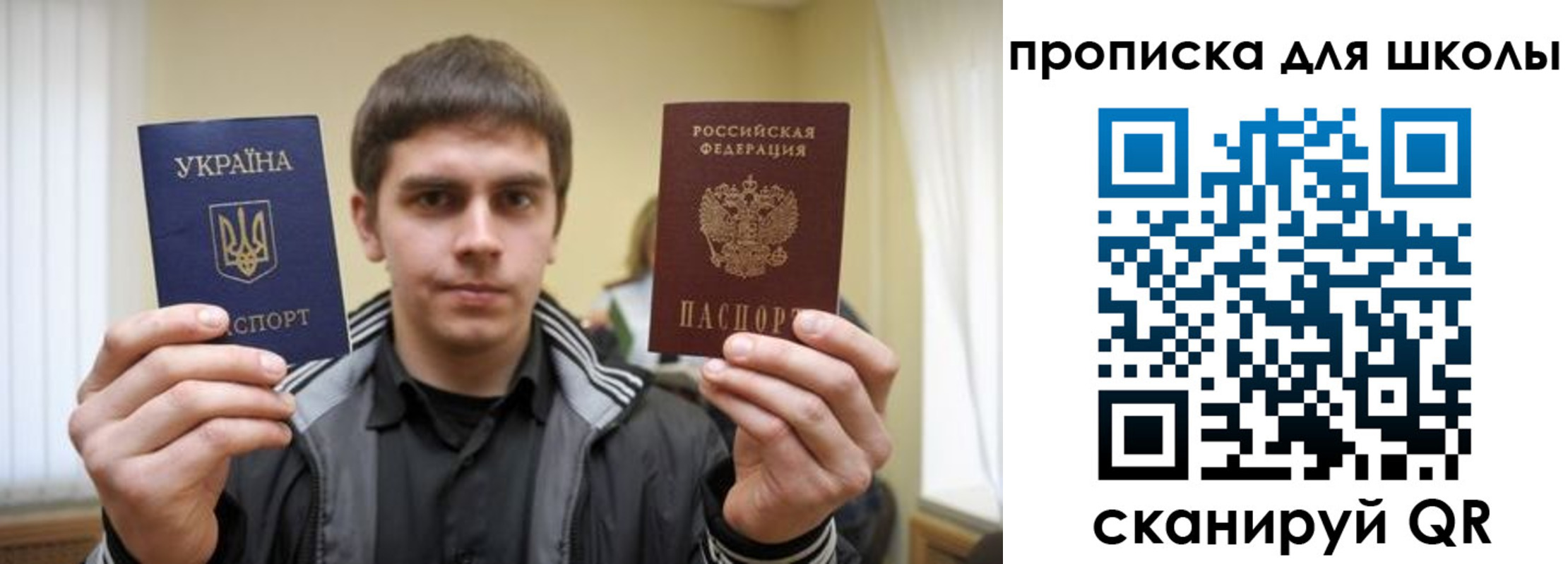 прописка для военкомата в Пыть-Яхе