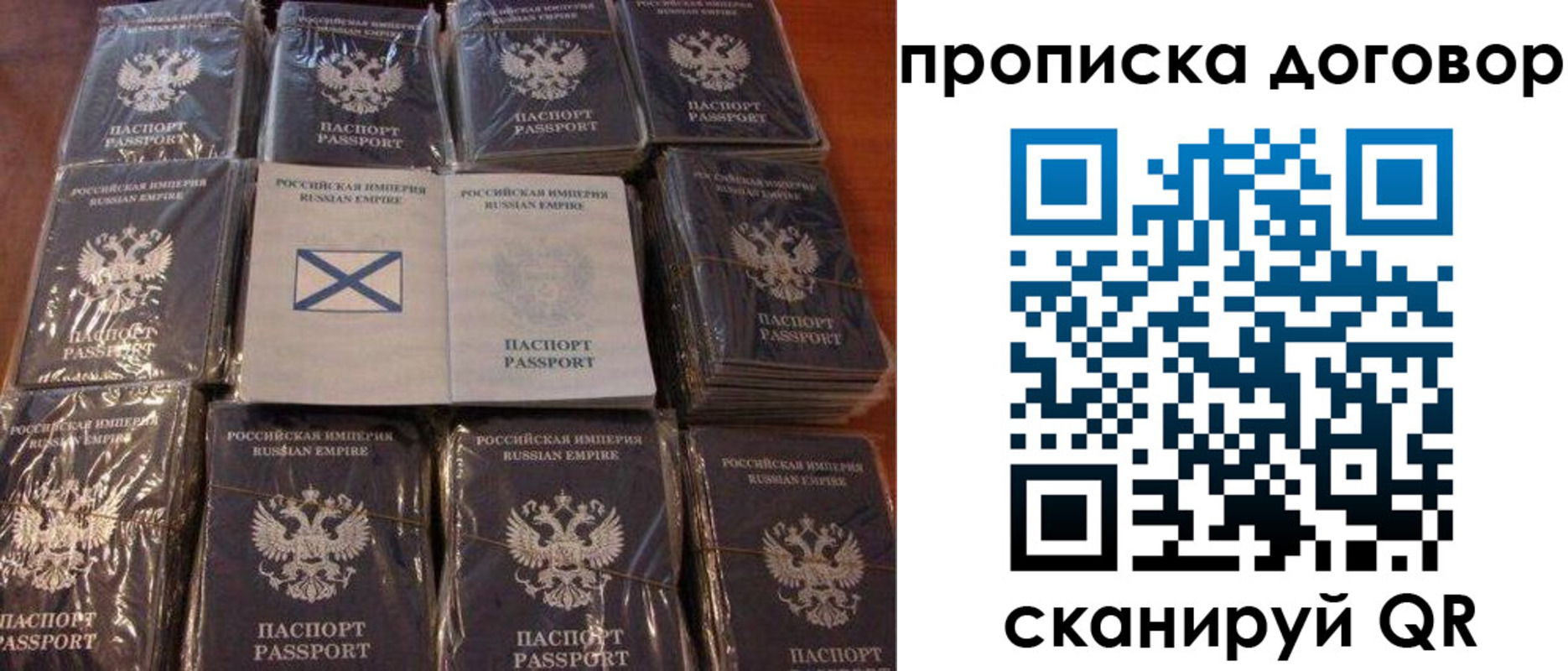 прописка в квартире в Пыть-Яхе