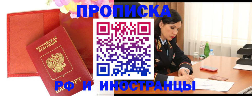 регистрация для дет. сада в Пыть-Яхе