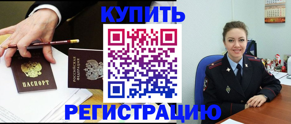 найти адрес прописки в Пыть-Яхе